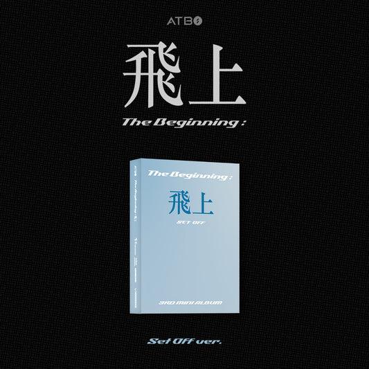 ATBO The Beginning : 飛上 (Version META) - Daepop