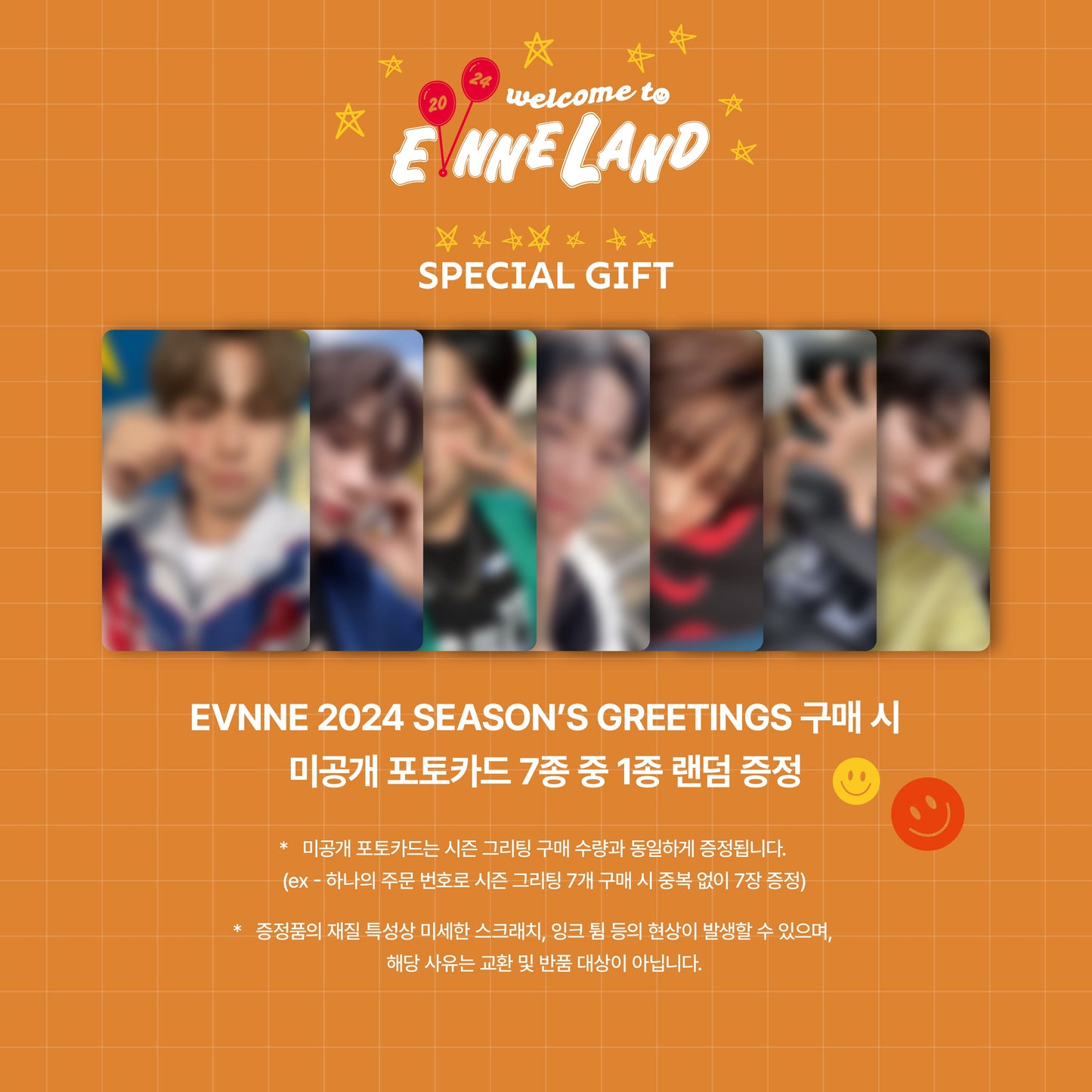 EVNNE 2024 Season's Greetings (Welcome to EVNNELAND)