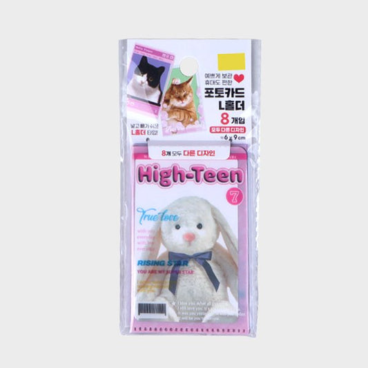 Daiso - Decoration for photocard 8 units (9x6cm)