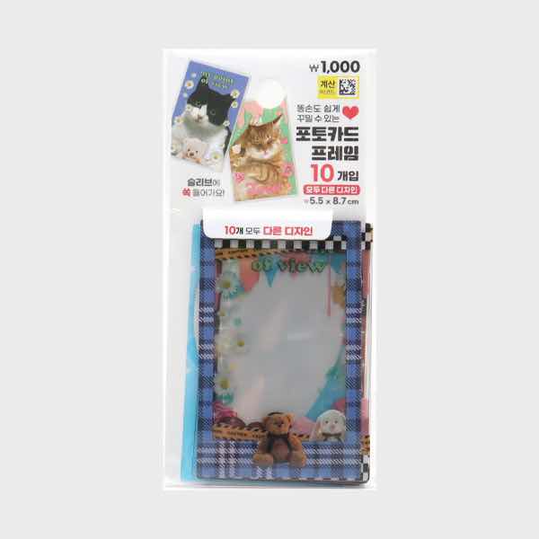 Daiso - Déco pour photocard 10 unités (8,7x5,5cm) - Daepop