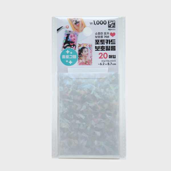 Daiso - Sleeve avec effet 20 unités (8,7x6,2cm) - Daepop