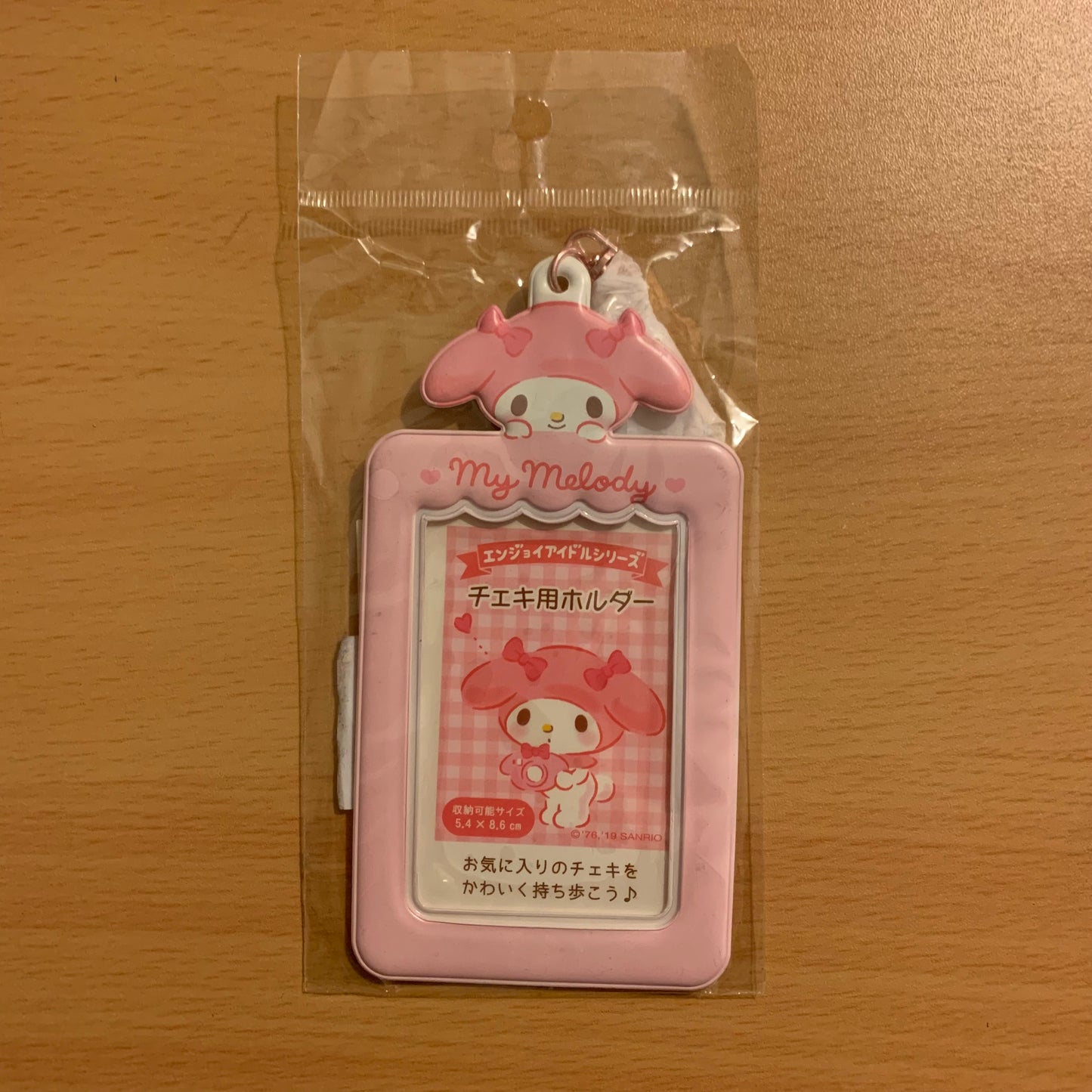 SANRIO My Melody (Photocard Key Holder) - Daepop