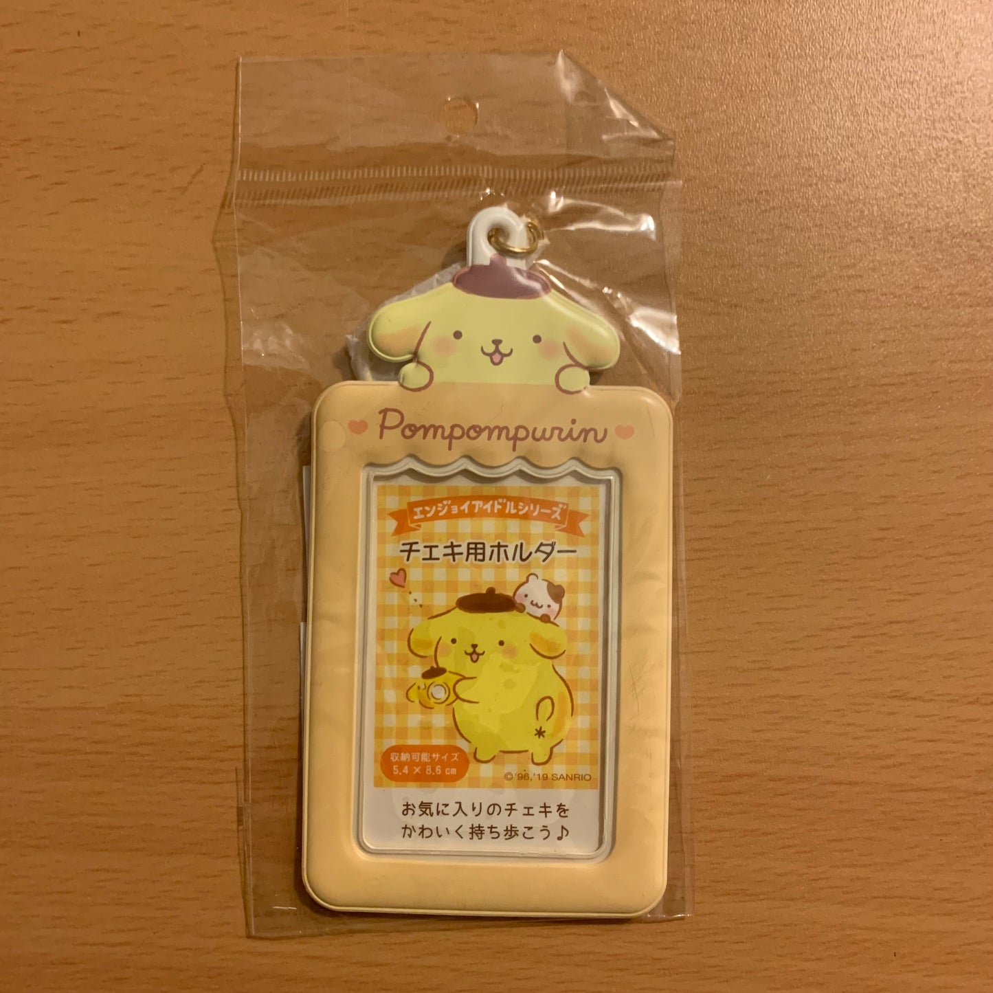 SANRIO Pompompurin (Photocard Key Holder) - Daepop